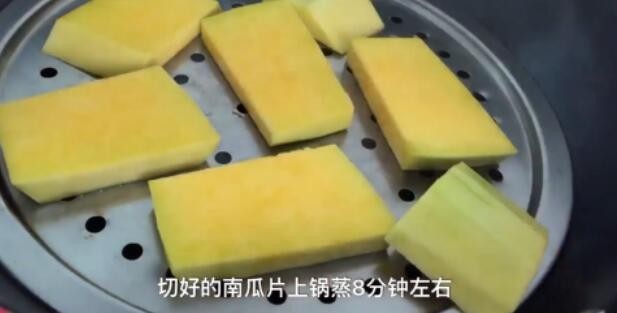 南瓜饼怎么做松软好吃又简单 脆南瓜饼的做法家常做法(图1)