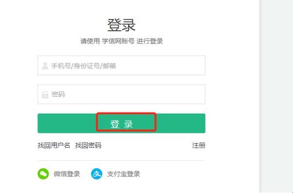 如何查询自己的学籍档案在哪里 如何查询自己的学籍档案所在地(图4)