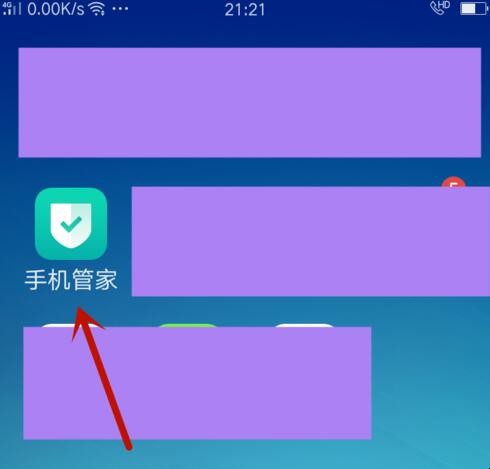 oppo手机内存不足怎么清理!!!!!可! oppo手机怎样清理内存不足(图2)