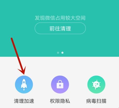 oppo手机内存不足怎么清理!!!!!可! oppo手机怎样清理内存不足(图3)