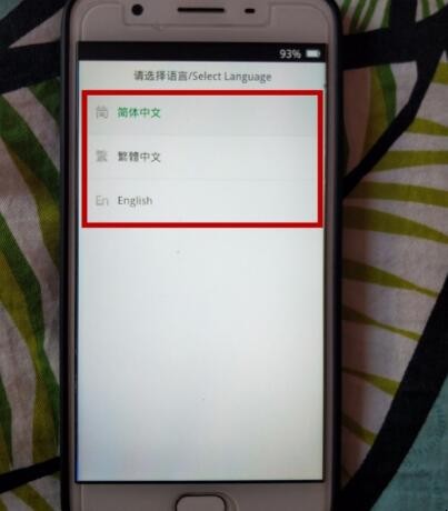 oppo手机出现coloros恢复模式怎么办退出 oppo手机怎样恢复coloros(图4)