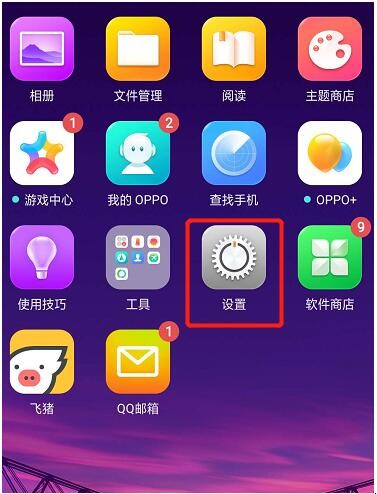 oppor11怎么恢复出厂设置方法 OPPOR11如何恢复出厂设置(图1)