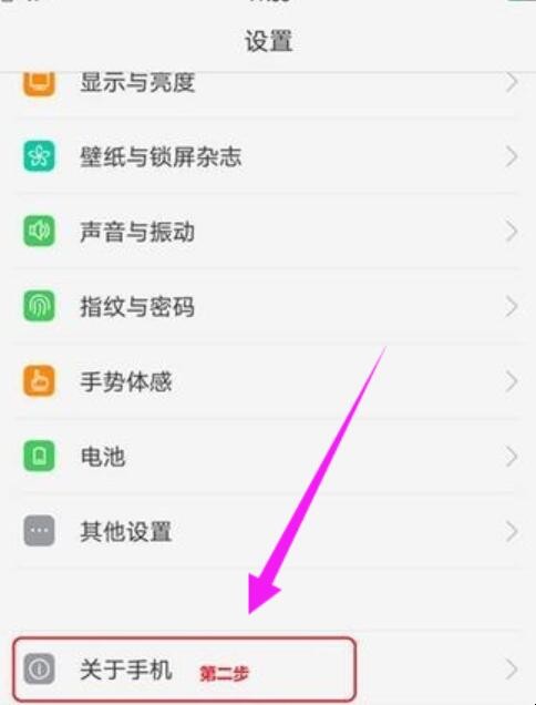 oppo手机怎么用usb连接电脑上网 oppo手机如何使用usb连接电脑