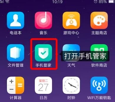 oppo手机怎么设置视频铃声下载 oppo手机怎么设置视频铃声?(图2)