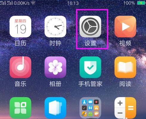 oppo手机怎么设置相机拍照无声 oppo手机相机录像没有声音怎么办