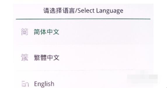 oppo手机更新系统后开不了机怎么办呀 oppo更新完系统开不了机(图6)