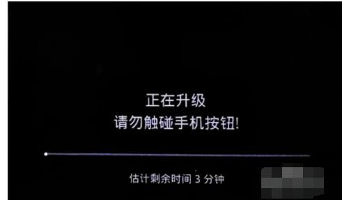 oppo手机更新系统后开不了机怎么办呀 oppo更新完系统开不了机(图10)