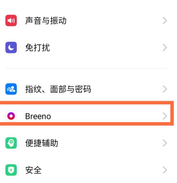 oppor15手机语音助手怎么弄成声控 oppo手机怎么弄语音控制