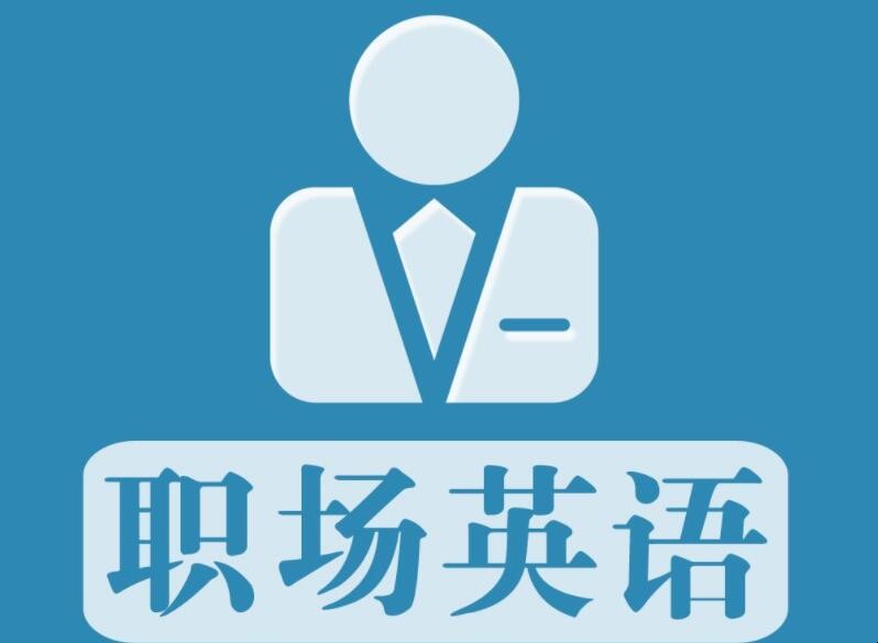 学英文有什么技巧 学好英语技巧(图1)