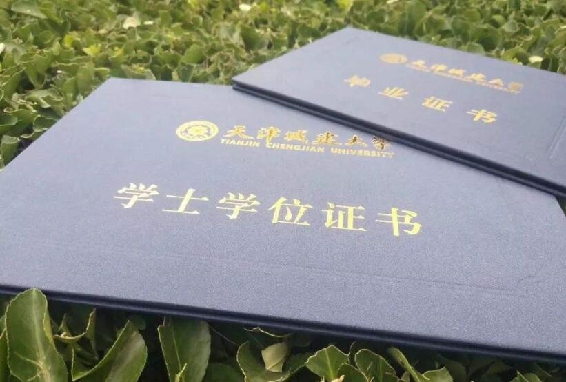 成人高考的学位证重要吗 成人高考学位证的作用