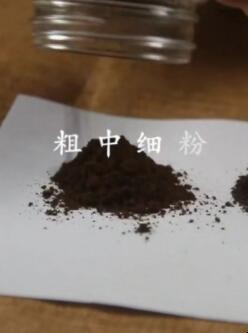 怎样把咖啡豆磨成粉 怎么将咖啡豆磨成粉(图6)