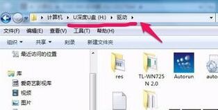 tplink usb无线网卡 tplink无线usb网卡怎么安装(图2)