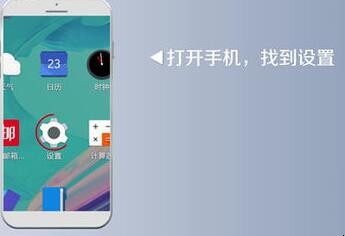 oppo手机用u盘怎么用 OPPO手机怎么使用u盘(图2)