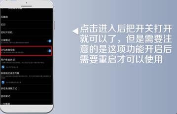 oppo手机用u盘怎么用 OPPO手机怎么使用u盘(图4)