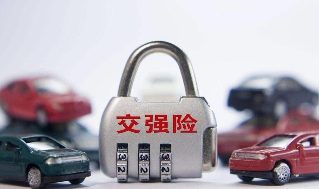 交强险可以自己网上买吗 车子交强险可以网上买吗