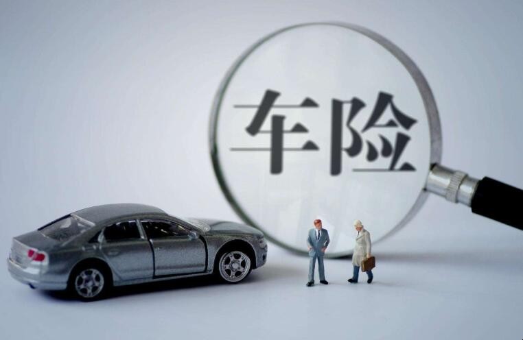 交强险和商业险可不可以分开买保险 交强和商业险可以分开买吗(图1) 交强险和商业险可不可以分开买保险 交强和商业险可以分开买吗(图1)