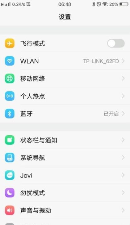 vivou3x充电器型号 vivou3是什么充电接口(图2) vivou3x充电器型号 vivou3是什么充电接口(图2)