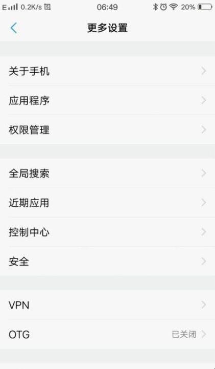 vivou3x充电器型号 vivou3是什么充电接口(图4) vivou3x充电器型号 vivou3是什么充电接口(图4)