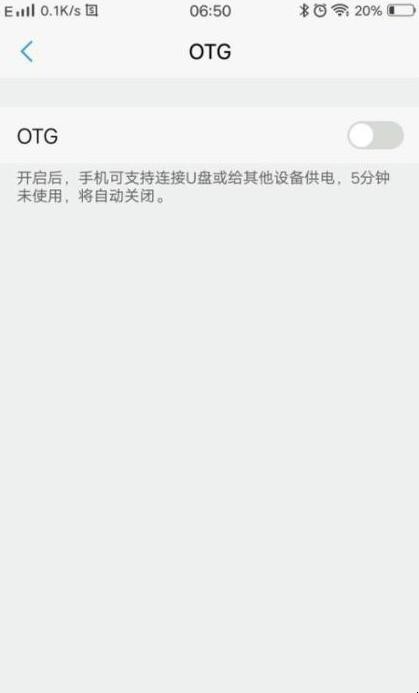 vivou3x充电器型号 vivou3是什么充电接口(图6) vivou3x充电器型号 vivou3是什么充电接口(图6)