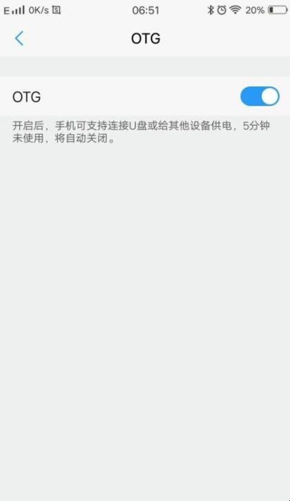 vivou3x充电器型号 vivou3是什么充电接口(图7) vivou3x充电器型号 vivou3是什么充电接口(图7)