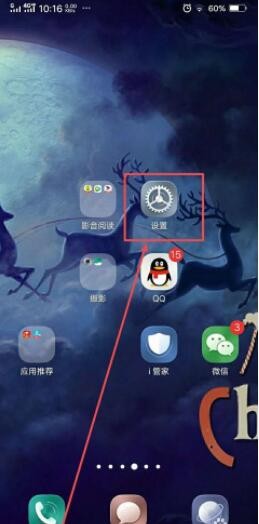 vivox20微信有美颜功能吗 vivox20微信主题怎么设置(图1)