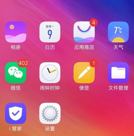 vivox20游戏魔盒怎么设置 vivox20游戏魔盒在哪里设置(图2)