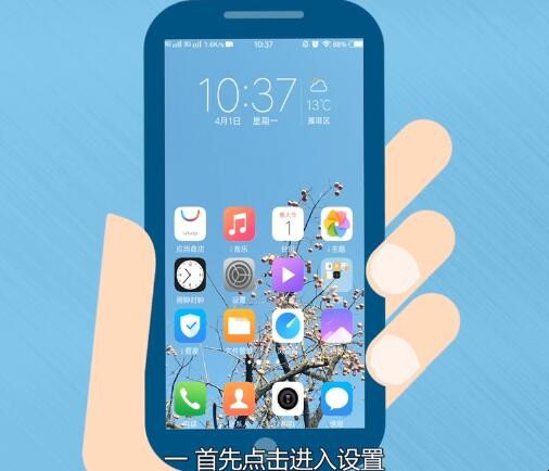 vivo云服务登录定位方法是什么样的 vivo 云登录服务手机怎么定位