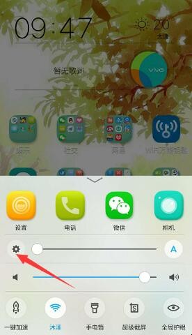 vivo反转颜色哪里设置 vivo手机怎么设置反转颜色