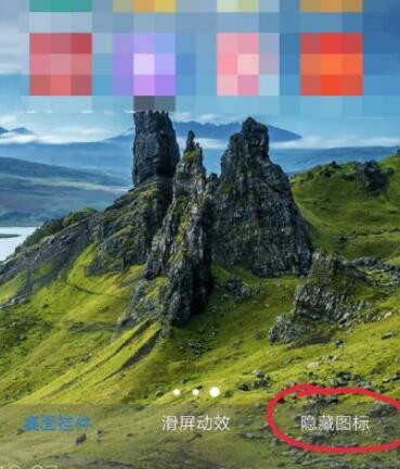 vivo手机怎么隐藏应用怎么取消 vivo手机怎么隐藏游戏(图2)