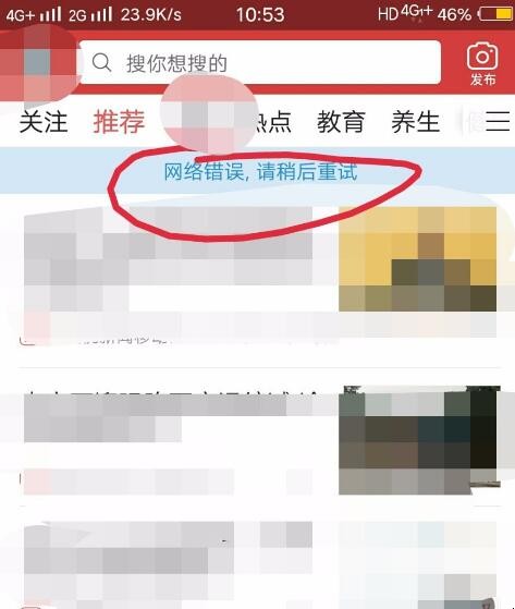 vivo手机打开数据流量但是上不了网是什么原因 vivo手机流量打不开怎么办