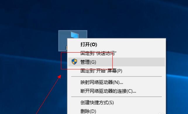 系统盘的磁盘空间不足 windows10电脑磁盘空间不足怎么办(图1)