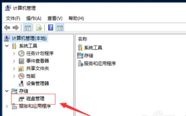 系统盘的磁盘空间不足 windows10电脑磁盘空间不足怎么办(图2)