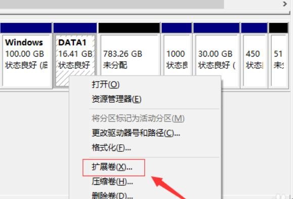 系统盘的磁盘空间不足 windows10电脑磁盘空间不足怎么办(图3)