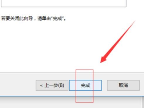 系统盘的磁盘空间不足 windows10电脑磁盘空间不足怎么办(图6)