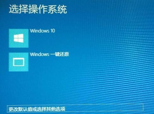 Win10开机进不了系统 win10开机进不去系统怎么办(图1)