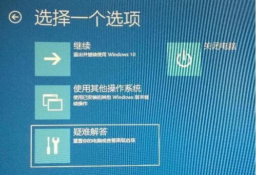 Win10开机进不了系统 win10开机进不去系统怎么办(图3)