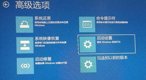 Win10开机进不了系统 win10开机进不去系统怎么办(图5)