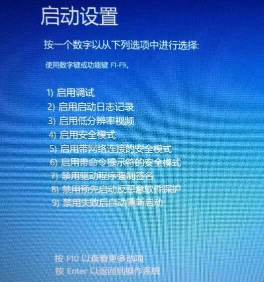 Win10开机进不了系统 win10开机进不去系统怎么办(图7)