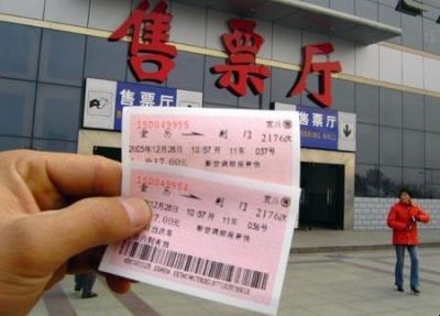 火车票丢了还能上车吗北京 火车票丢了还能坐火车吗