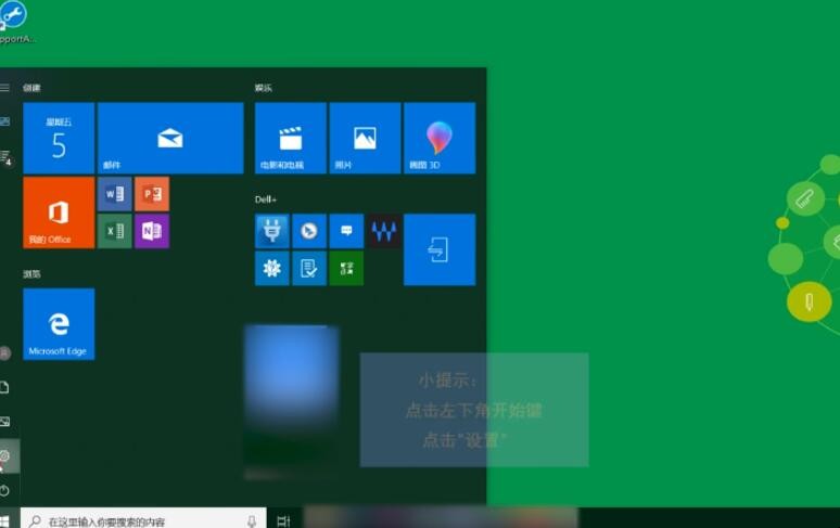 win10系统占用空间太大怎么办 windows 10占用多大的空间(图2)