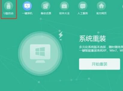 win10电脑不能重置怎么办 win10系统重置不了(图3)