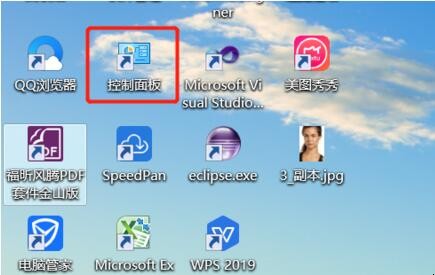 win7电脑关机后又自动重启是怎么回事 win7电脑自动关机重启