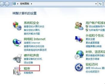 win 7电脑怎样连接无线网卡 window7无线网卡安装使用教程(图3)