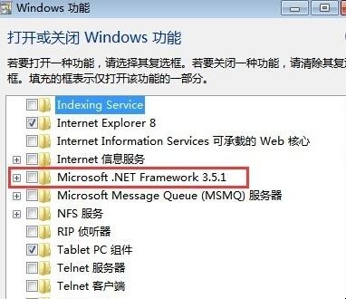 win 7电脑怎样连接无线网卡 window7无线网卡安装使用教程(图5)