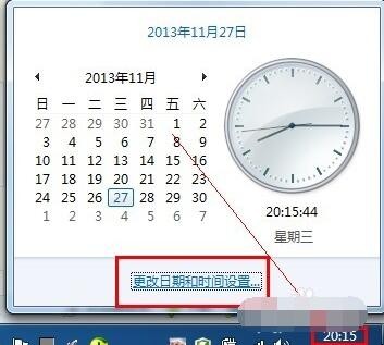 win7网络怎么设置 win7联网设置时间