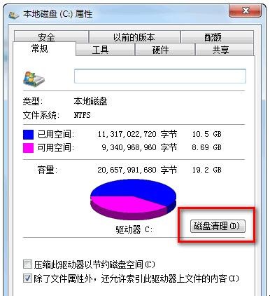 win7更新的补丁文件怎么删除 win7更新的补丁文件怎么删除不了(图2)