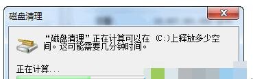 win7更新的补丁文件怎么删除 win7更新的补丁文件怎么删除不了(图3)