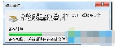 win7更新的补丁文件怎么删除 win7更新的补丁文件怎么删除不了(图5)