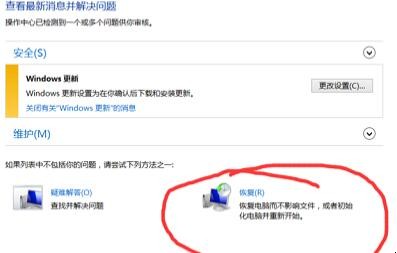 windows7无法连接服务 windows无法连接服务(图3)