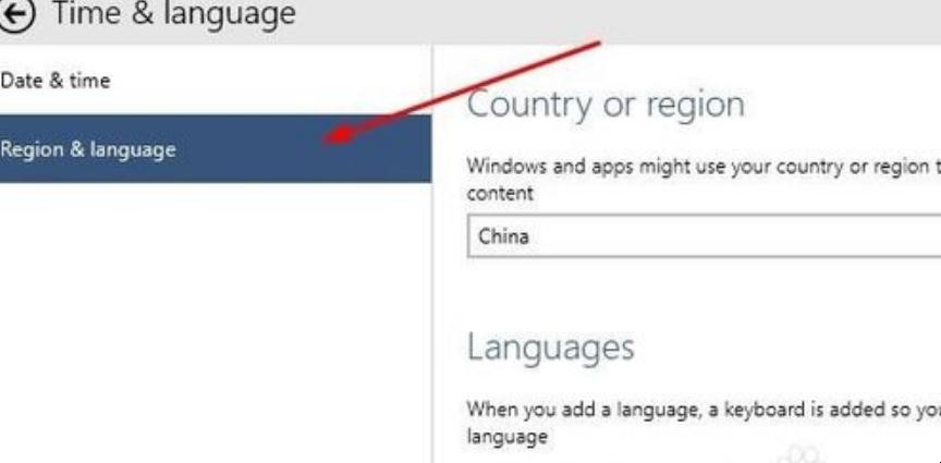 win10英语版怎么改成中文模式 win10英语版怎么改成中文输入法(图3) win10英语版怎么改成中文模式 win10英语版怎么改成中文输入法(图3)